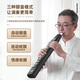 新锐XR3000电吹管初学者十大品牌中老年成人西洋吹奏萨克斯电子管乐器 新锐红旗色-标配礼包+音箱