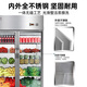 
Star display cabinet refrigerated fresh-keeping copper tube double-open door commercial fruits and vegetables large capacity Malatang a la carte beverage beer stainless steel refrigerator and refrigerator double-door copper tube refrigerated fresh-keeping cabinet 880 liters BC-980Y