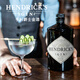 Sir Hendrick's Gin 700ml / 1000ml Cross-Border Version Overseas Version Scotland Bouteille d'origine Vin étranger importé Henry Gin 700ml 1 Bouteille