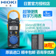 Hioki 3280-10f Digital 3288 Amperemeter CM3281 CM3289 Multimeter 3287 CM3291