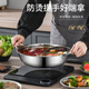 BAYCO Yuanyang Pot 30CM large capacity hot pot special pot soup pot induction cooker coal gas stove shabu shabu BG1517