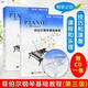 Febre Piano Basic Tutorial 123456 Level Full Set Course and Music Theory + Skills and Piano Teaching Febre Piano Level 1 (with Scan Code Audio)