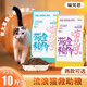 Miaofansi Stray Cat Food 5kg Full-price Nutritious Kittens and Adult Cats Chicken All-stage General Staple Food 10Jin Jin is equal to 0.5kg Pack of Adult Cats and Kittens Full-priced Cat Food Yellow Bag Easy to Absorb 5kg (Single Pack)