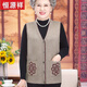 Hengyuanxiang middle-aged and elderly women's vest autumn and winter grandma clothes cardigan old man old lady horse clip large size mother sweater vest red (vard + black sweater) 12805 M Recommended 85-95 Jin [Jin equals 0.5 kg]