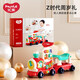 Huile Toys Small Train Four en un Train Smart Train Trolley Walker Boys and Girls 1-3 ans