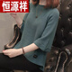 Hengyuanxiang 2023 new seven-quarter sleeve spring and autumn sweater women pullover loose short Korean round neck solid color sweater base shirt gray green 2XL [120-130Jin [Jin equals 0.5 kg]]