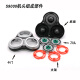
Meihong adapts to Philips razor series 9000 blade blade sh90s9731s9031s9000 machine head Sandao3.com