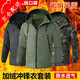
Chengmo (CHENGMO) winter camouflage work clothes set for men plus velvet thickened warm and cold-proof outdoor labor-insured cotton clothing wear-resistant workwear customization [686 camouflage plus velvet] waterproof charge set 170/L recommended weight 100-120Jin [Jin equals 0.5 kg]