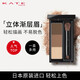 KATE three-color eyebrow powder, water-resistant and sweat-resistant, nose shadow, eyebrow shaping, 3-color long-lasting makeup, natural gift for girlfriend EX-5 2.2g
