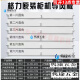 
OLOEY original Gree air conditioner air guide cabinet machine upper and lower wind barrier blades 2 horses 3 horses 5 horses Fresh air outlet sway leaves 3 horses Yuefeng 3883 (5 pieces in the whole set)