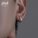 PWL999 Pure Silver Earrings Men's Silver Ear Hoop Women's Niche Design Hoop Earrings Trendy Personalized Silver Ear Button Earrings S999 Silver Ear Hoop 14mm One
