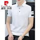 Pierre Cardin Sommer Cool Ice Seide High-End Casual Thin Lteel Business Feste Farbe Baumwolle kurzärmelige T-Shirt Herren-Stickpolo. Stricke reine weiße 686 Modelle L 100-125 Jin [Jin ist 0,5 kg]