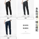 真维斯（JEANSWEST）裤子男款夏季休闲长裤薄款透气垂感直筒裤冰丝男士百搭裤子
