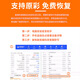 帆睿 适用苹果x屏幕总成iphone11pro内外屏14xsmax液晶显示换屏12玻璃触摸13XR15手机屏 适用苹果11屏幕总成（全新官换屏幕总成）
