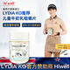 海威（Hiwell）新西兰高含量免疫球蛋白提高抵抗力儿童牛初乳草莓味咀嚼片120粒