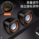 HYUNDAI Modern Q2 Computer Audio Speaker Multimedia Mini Speaker Gift Notebook Home Desktop Online Class Wired Subwoofer USB Desktop Speaker Black Orange