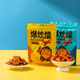 Xinjiang Small Naan Xinjiang Fried Naan Spicy Cumin Naan Pot Crumb Fried Naan Internet Célébrité Snack Baked Naan Gâteau à main avec Spicy 135G * 5 Sacs 675G