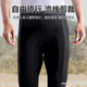 李宁骑行裤男春夏骑行服长裤公路车山地自行车薄款运动专业骑行装备