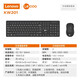 Lenovo (lenovo) keyboard and mouse set Office business light voice typing film keyboard Desktop computer laptop Universal office water-splashing and dustproof Lenovo Laiku Wireless keyboard + wireless mouse (battery version) White snow color