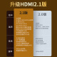 晶华HDMI线2.1版8K60HZ超清4K144Hz兼容HDMI2.0笔记本电脑机顶盒电视显示器投影仪视频连接线1米H655C