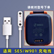 Original 360 children's telephone watch W901 902 W910 SE5 8X charging cable USB magnetic charger 8X/W910 charging cable Others