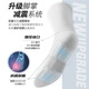 Victoria Traveller 4 Paar Basketball-Socken Sportsocken Herren Handtuch unterer Sommer atmungsaktiven schockabsorbierenden Mittelröhren-Trainingssocken Running Socken