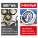 DL250 faucet direction bearing W SX250 direction column faucet tapered pressure bearing anti-shake handle SKF upper and lower pair special delivery customized anti-shake