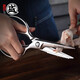 Sanbensheng scissors household all-steel kitchen scissors, walnut cutter, chicken bone removable fish scale scraper, multi-functional scissors, all-steel multi-function kitchen scissors with magnetic cover