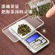 YIJUKE 0.01g electronic scale gram scale high-precision jewelry scale gram scale tea traditional Chinese medicine scale jewelry gold weighing mini palm scale