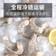 No. 1 Member Store White Shrimp 0 Added Water-Retaining Agent 31-40 Pieces/lb Ice-Free Shrimp Threads Net Weight 2Jin Jin is equal to 0.5kg (66-88 pieces) Fresh