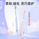 Shuke special effect Yingqiao adult special care toothbrush couple toothbrush small brush head small head toothbrush men and women soft bristled Yingqiao toothbrush 4 pieces (random color)