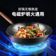 Minea Iron Pot Wok unbeschichteter feines Eisenbraun, flaches Boden Steak-Pfanne, Haushaltsgasofeninduktionskocher Universal