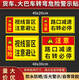 梦倾城  右转必停警示贴 注意避让标识牌 大型车辆货车 大巴车客车视线盲区右转警示反光车贴纸 右 右转停车再起步【反光膜贴纸】HC-829 40x20cm