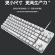 罗技（Logitech）K835机械键盘有线游戏键盘电竞84键配列笔记本电脑外设送男友礼物办公用品WF13A K835黑色-青轴