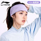 LI NING (LI-Enning) Diadema deportista para mujeres y correa antiprespirante para hombres La banda para el cabello de la banda para el cabello y el navegador amplio para correr con focal Turbo Turbo Turbo Turbo Turbo Turbo Turbo Turbo Turbo Turbo Turbo Turbo Turbo Turbo Turbo Turbo Turbo Turbo Turbo Turbo Turbo Turbo Turbo Turbo Turbo Turbo Turbo Turbo Turbo Turbo Turbo Turbo Turbo Turbo Turbo Turbo Turbo Turbo Turbo Turbo Turbo Turbo Turbo Turbo Turbo Turbo Turbo Turbo Turbo Turbo Turbo Turbo Turbo Turbo Turbo Turbo Turbo Turbo Turbo Turbo Turbo Turbo Turbo Turbo Turbo Turbo Turbo Turbo Turbo Turbo Turbo Turbo Turbo Turbo Turbo Turbo Turbo Turbo Turbo Turbo Turbo Turbo Turbo Turbo Turbo Turbo Turbo Turbo Turbo Turbo Turbo Turbo Turbo Turbo Turbo Turbo Turbo Turbo