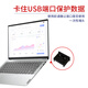 索厉 USB封口塞/USB口安全塞/USB一次性堵头/USB防尘塞/硬塑料材质/内嵌式设计/黑色100装/PBU100
