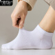 Modal 6 pairs of short socks, men's boat socks, boys' white summer sports socks, black thin shallow mouth low-cut short socks, summer men's socks, 6 pairs of black and white men's socks, one size fits all