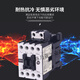 Shihlin AC contactor S-P11 P16 P21 P25 P30T P35T P40T P50T P60T S-P30T AC24V
