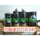 John Deere 210/240 Excavator Machine Diesel Filter Oil Filter Water Separator Filter Cable RE504836/RE541922 WY16817 Hydraulic Pilot Filter Cable