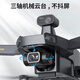 Xiaomi Photographie aérienne Drone 360 ​​Obstacle Évitement