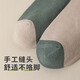 
Modal 10 pairs of socks men's middle tube autumn and winter stockings 7A grade antibacterial trend student high-breasted men's letter breathable socks