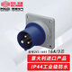 
XMSJ Scantop Aviation Press-installed Industrial Device Plug Connector Three-core Four-core Five-core 16A32A63A 3125A Installed Device Plug 248 points 12593