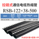
XMSJ custom-made suitable for zippered heat shrink sleeve RSB communication vertical wrap round tube RSY repair piece 20 pairs 30 pairs Circular tube RSY-9230-500 length 950mm