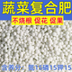 Compound fertilizer for vegetable farming, household type for flower cultivation and green plant fertilizer, nitrogen, phosphorus and potassium compound fertilizer for flowers. 10 Jin Jin equals 0.5 kg. Compound fertilizer * high nutrition * 10 times more effective. 1 Jin Jin equals 0.5 kg * high nutrition * compound fertilizer.