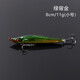 Jemis Lure Lure Bait Set Submersible Pencil Minnow Freshwater Long-Range Projection Luminous Lip Tip Designed to Kill Sea Fishing Bass Red Tail False Bait Simulation Bionic Bait 11g 5 Pack [5 Different Colors] You Can Remark the Color