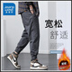 Pantalones casuales de Jeanswest Cortero de verano Pantalones de trabajo para hombres atando pies sueltos de la marca Harren Harren Long Pants 9070 Dark Grey 4xl