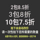 鬼牙伊豆有倒刺鱼钩撒装歪嘴钩加强碳钢小鲫鱼鲤鱼钩垂钓用品 黑金鬼牙伊豆【50枚】 5号
