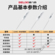 
DELIXI DELIXI Electrical DELIXI ELECTRIC Food Temperature Folding Battery Model DM-1048B