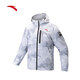 ANTA Water Repellent Jacket丨Woven Sports Top Men's Winter Hooded Jacket Top 152447617N Pure White/All-over Print-3 L (Male 175)
