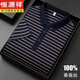 
Hengyuanxiang mulberry silk short-sleeved T-shirt for men's lapel summer middle-aged embroidered silk striped polo sweatshirt 13563#blue 48/M [Suggested 100-120Jin [Jin equals 0.5 kg]]